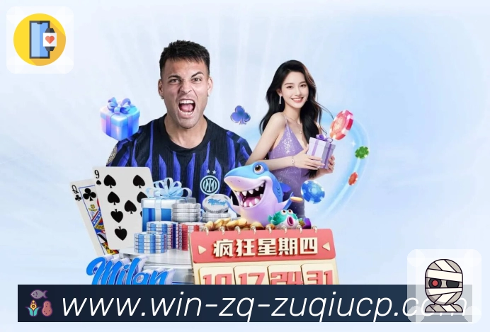 <strong>足球竞猜</strong>App预览