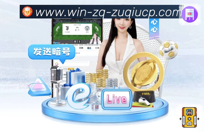 电竞赛程直播专区